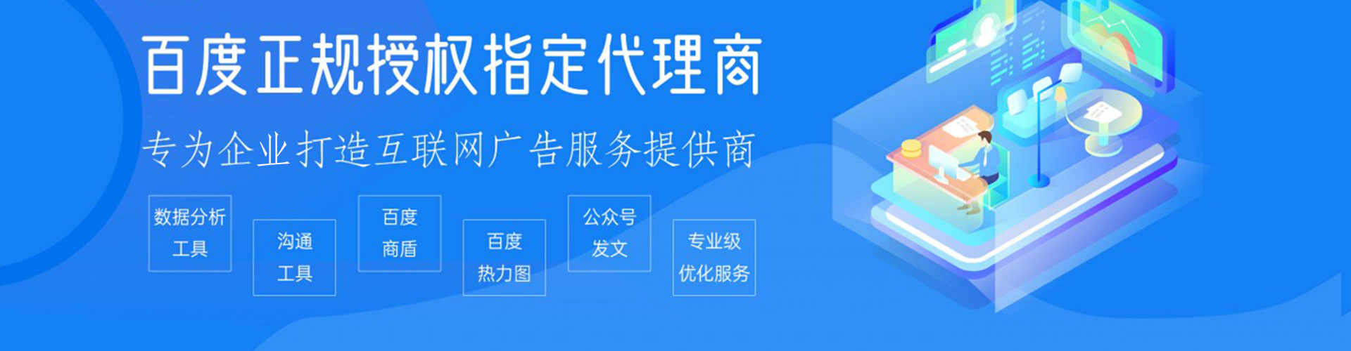 尼勒克sem广告